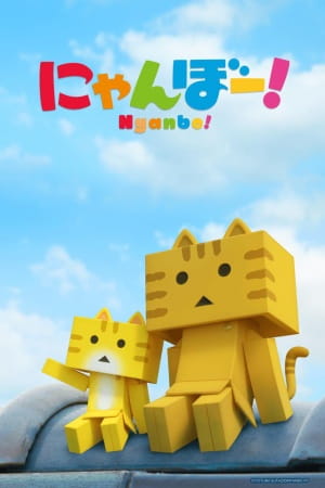 Nyanbo! poster
