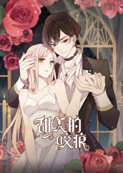 Tianmei de Yaohen poster