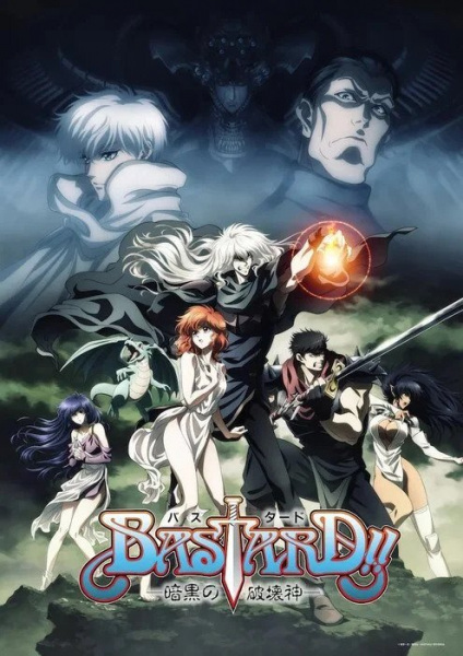 Bastard!! Ankoku no Hakaishin (ONA) poster