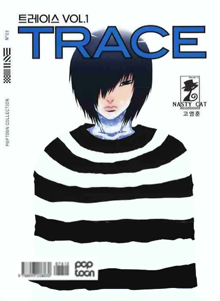 Trace cover