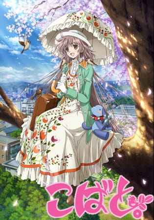 Kobato. poster
