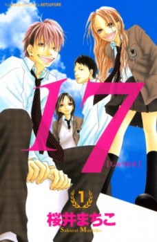 17 cover