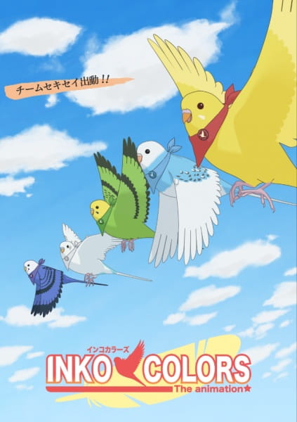 Inko Colors the Animation poster