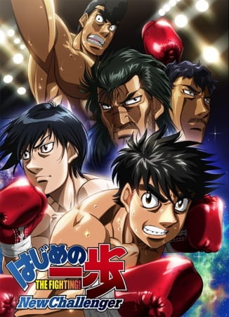 Hajime no Ippo: New Challenger poster