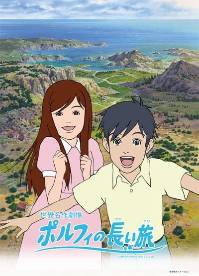 The Orphans of Simitra poster