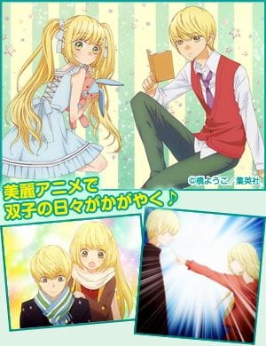 Romantica Clock poster