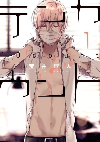 Ten Count cover
