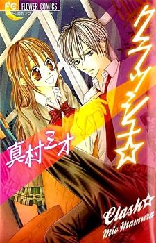 Clash cover