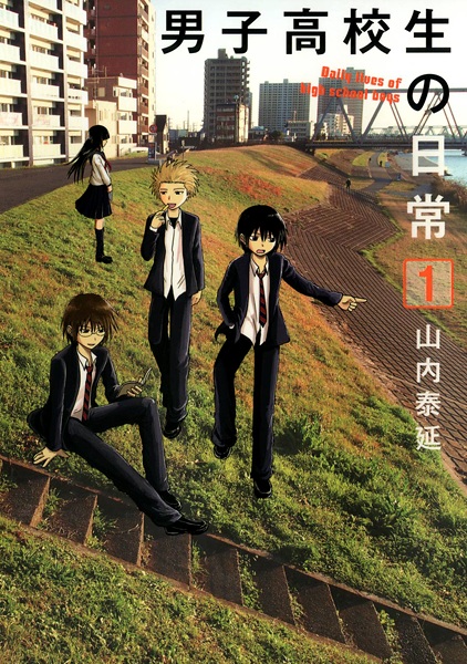 Danshi Koukousei no Nichijou cover
