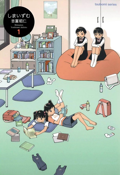 Shimaism cover