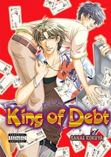 The King Of Debt cover