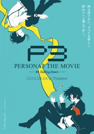 Persona 3 the Movie 3: Falling Down poster