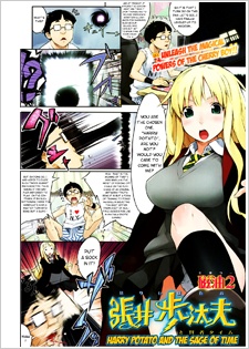 Harii Potao to Kenja Taimu cover