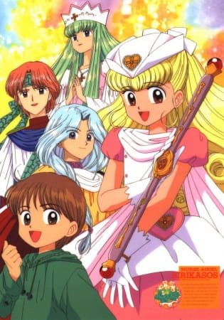 Nurse Angel Ririka SOS poster