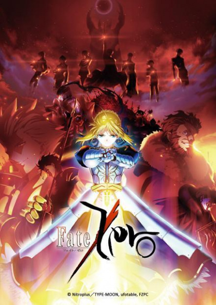 Fate/Zero poster