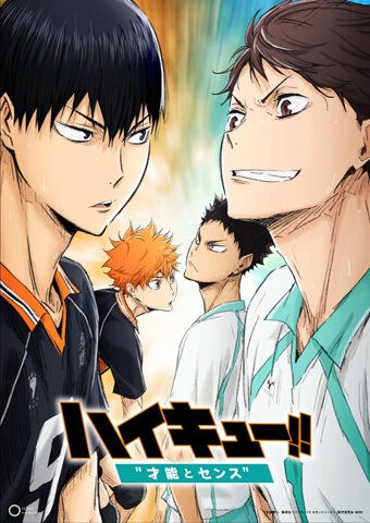 Haikyu!! The Movie: Talent and Sense poster