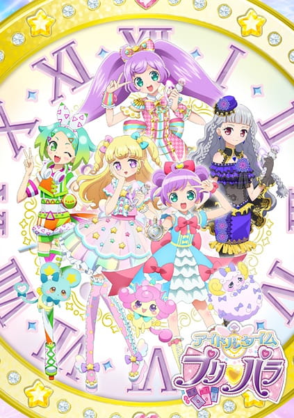 Idol Time PriPara poster
