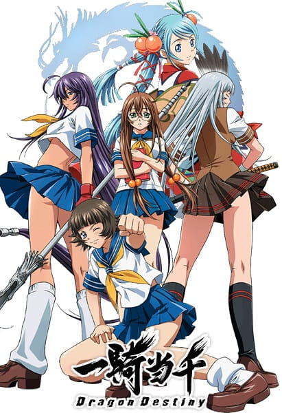 Ikkitousen: Dragon Destiny poster