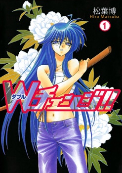 W Change!! cover