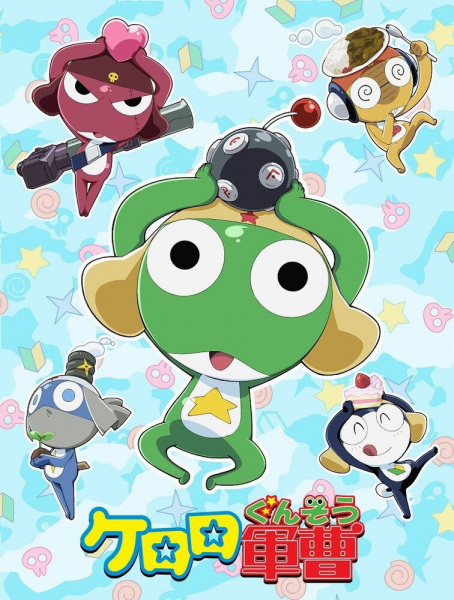 Keroro Gunsou poster