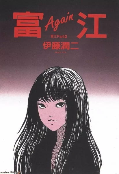 Itou Junji: Collection - Tomie poster