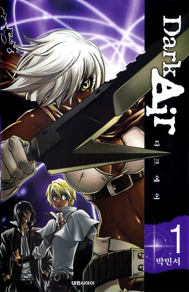 Dark Air cover