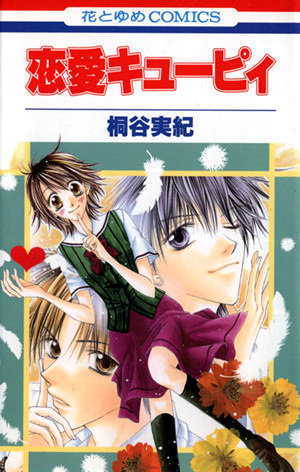 Renai Cupid cover