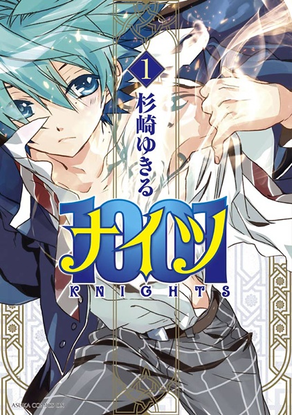 1001 cover