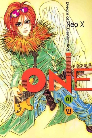 One cover