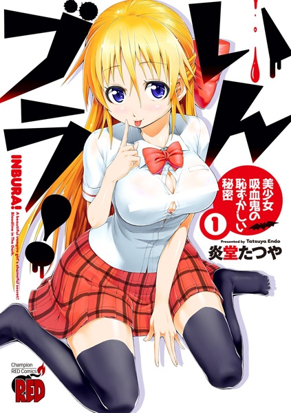 In Bura!: Bishoujo Kyuuketsuki no Hazukashii Himitsu cover