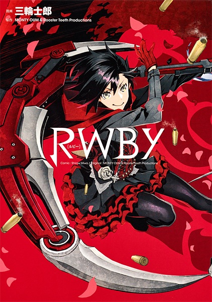 RWBY cover