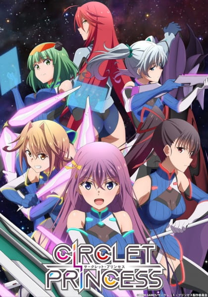 Circlet Princess poster