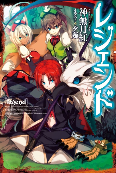 Legend cover
