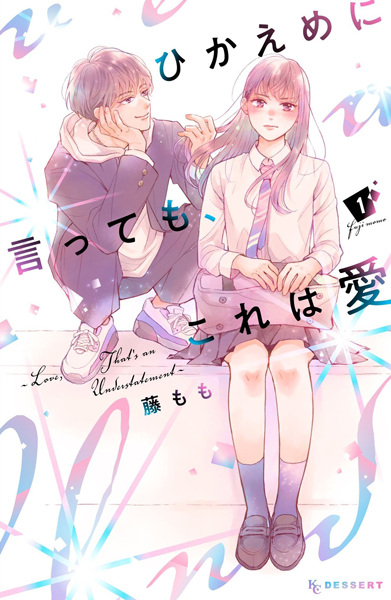 Hikaeme ni Ittemo, Kore wa Ai cover