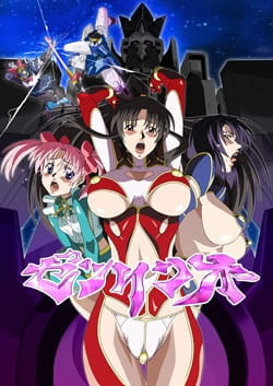 Inyoku Tokkyuu Zetsurinou poster