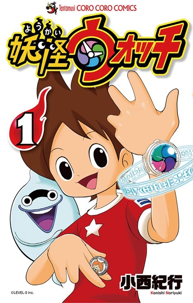 Youkai Watch cover