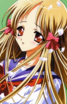 Azuma, Hatsumi