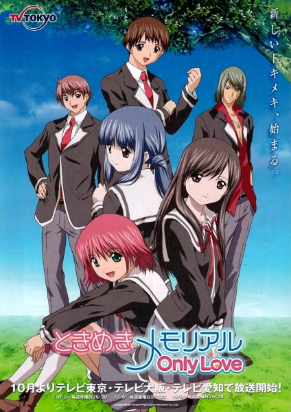 Tokimeki Memorial: Only Love poster
