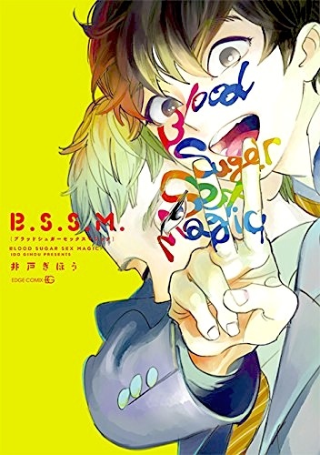 B.S.S.M. cover