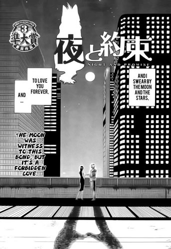 Yoru to Yakusoku cover