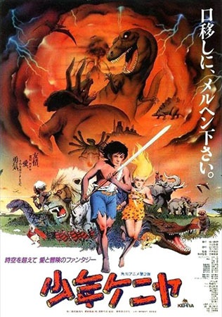 Kenya Boy poster