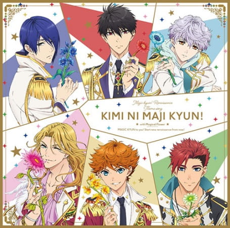 Kimi ni Maji Kyun! poster
