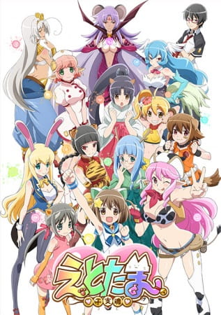 Etotama poster