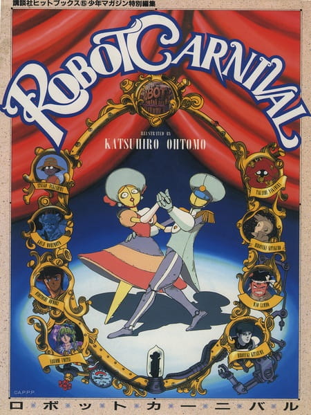 Robot Carnival poster