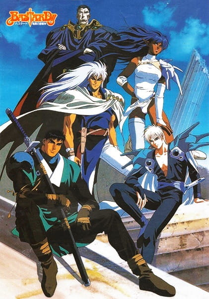 Bastard!! Ankoku no Hakaishin poster
