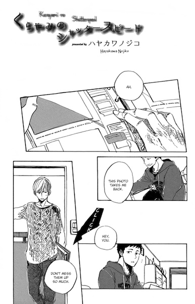 Kurayami no Shutter Speed cover