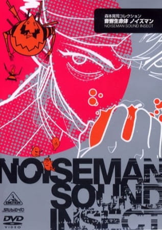 Noiseman Sound Insect poster