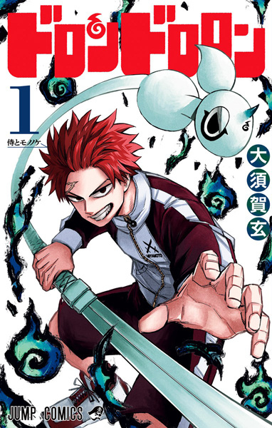 Dorondororon cover