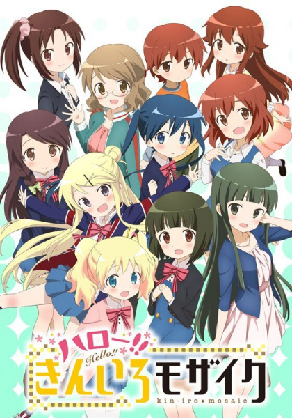 Hello!! Kiniro Mosaic poster