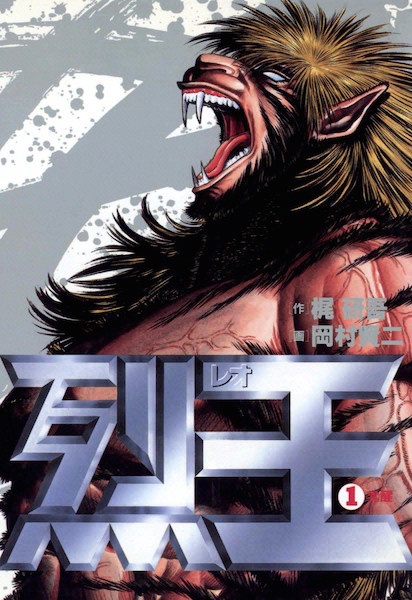 Leo cover